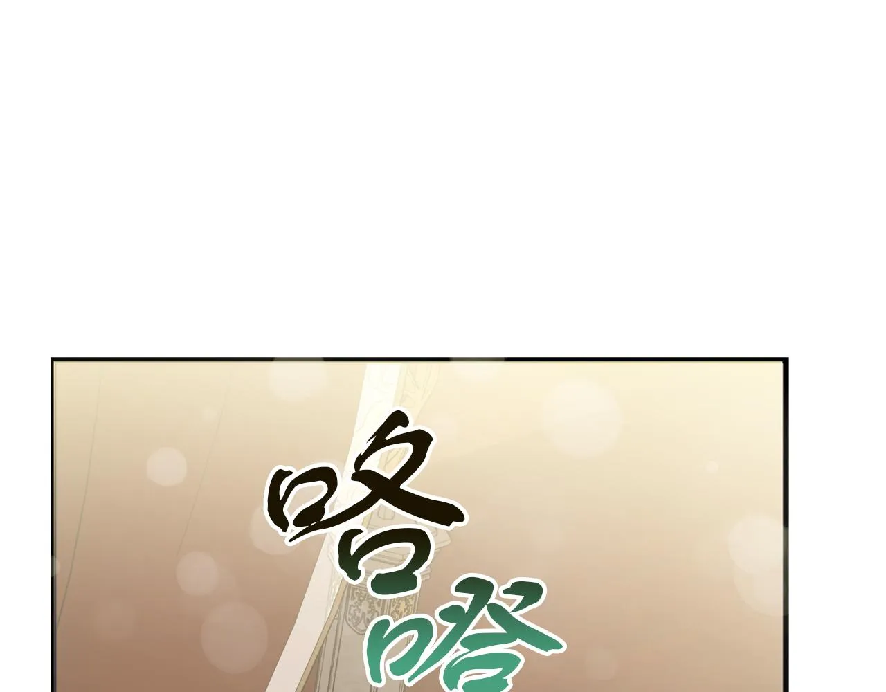 第26话 艾斯的计划 第113页