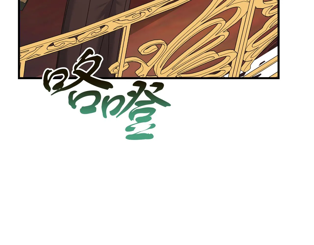 第26话 艾斯的计划 第115页
