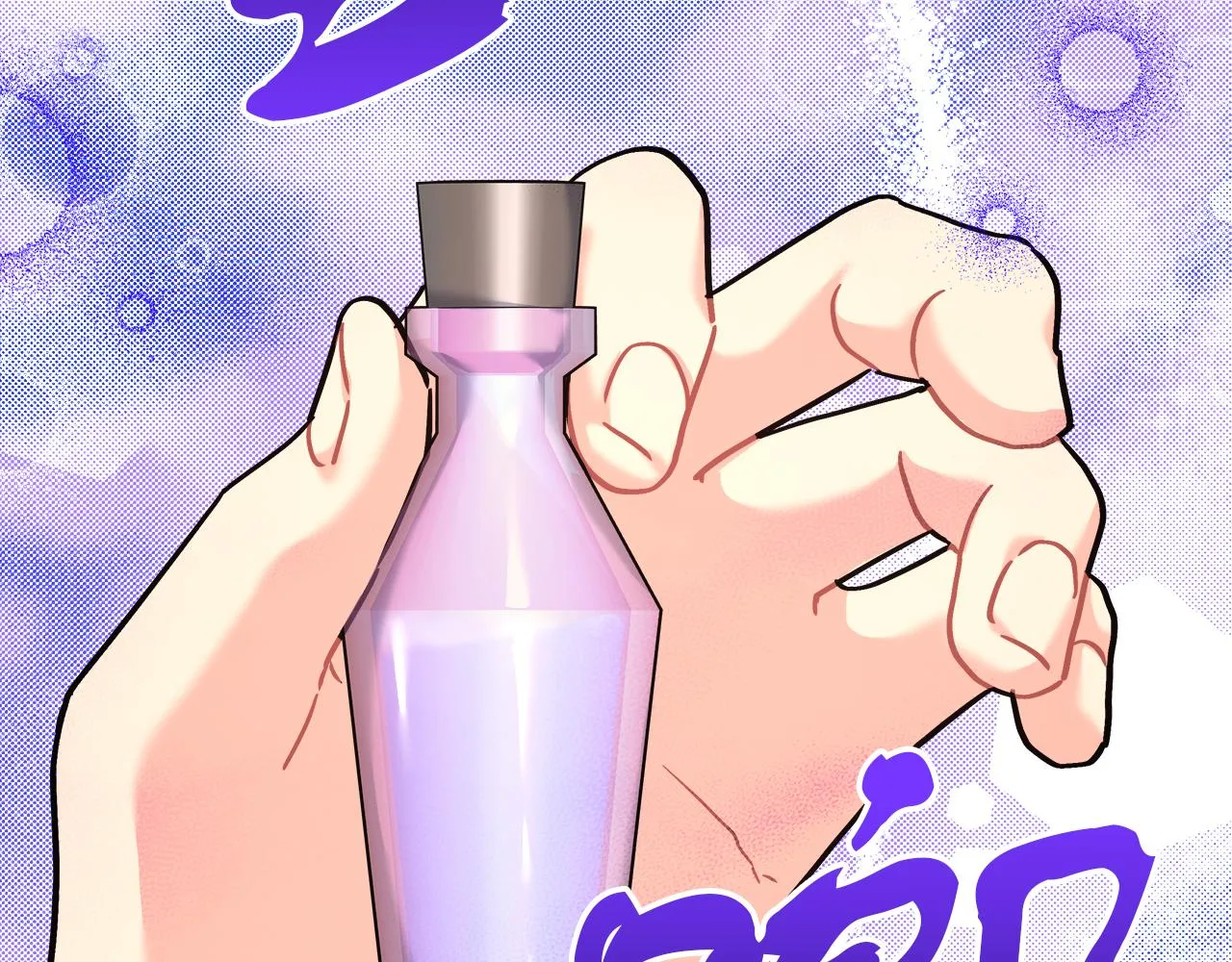 第26话 艾斯的计划 第123页