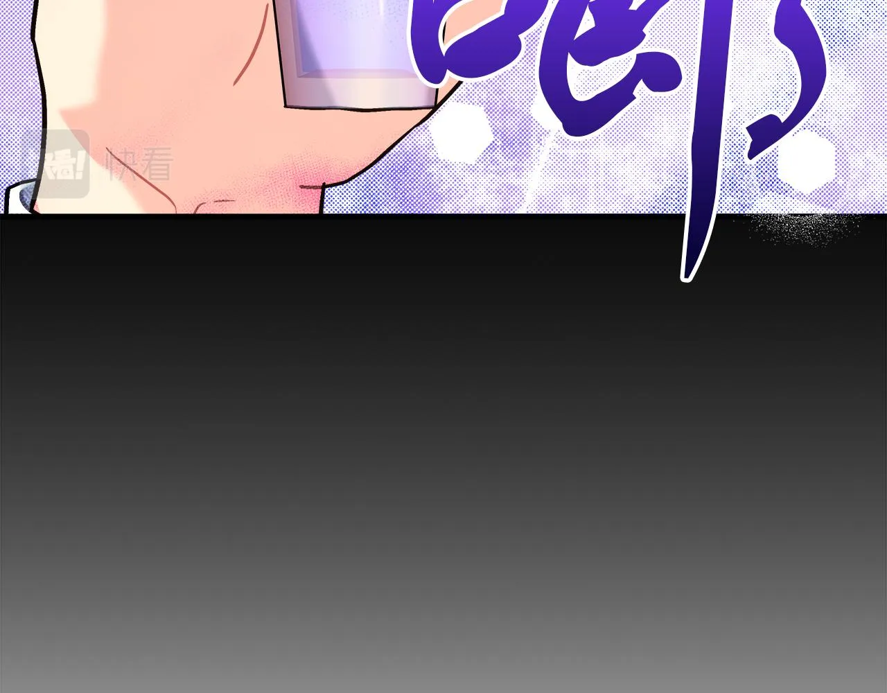 第26话 艾斯的计划 第124页