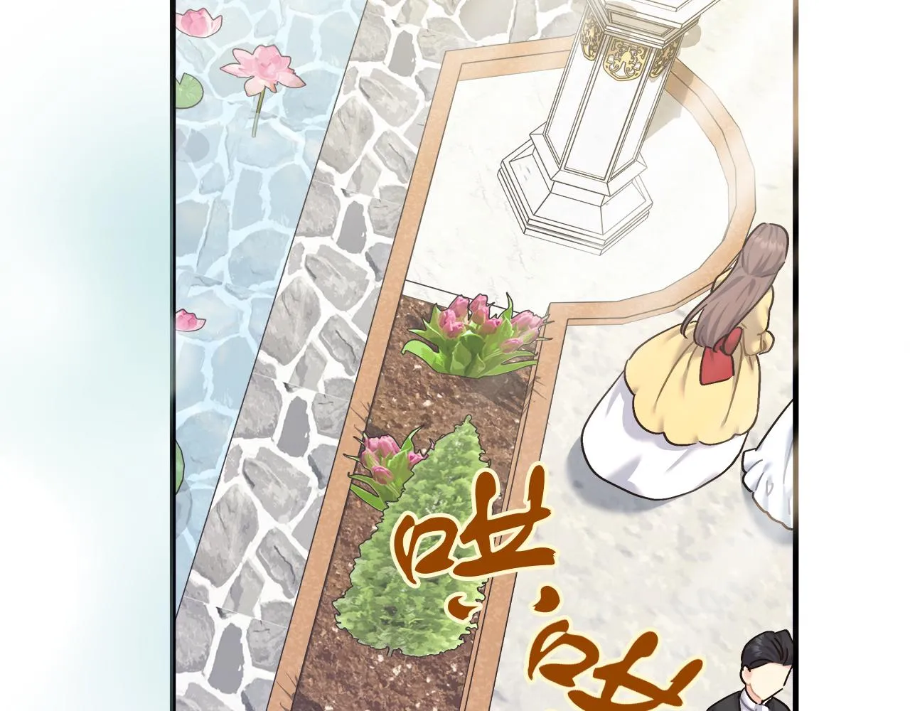 第26话 艾斯的计划 第128页