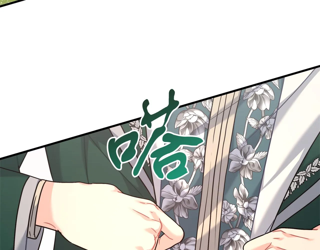第26话 艾斯的计划 第133页