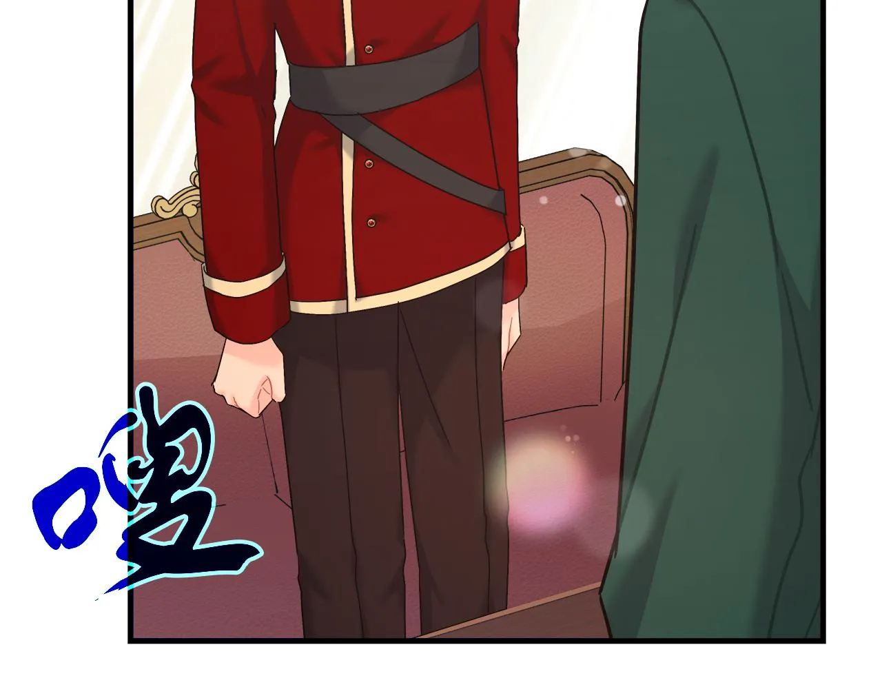 第26话 艾斯的计划 第144页