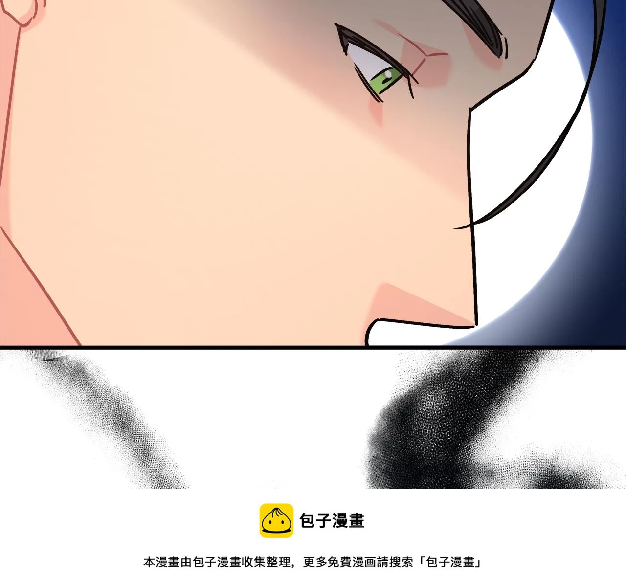 第26话 艾斯的计划 第150页