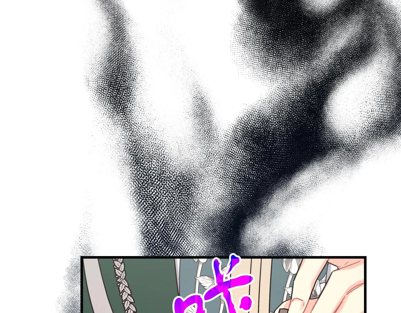 第26话 艾斯的计划 第151页