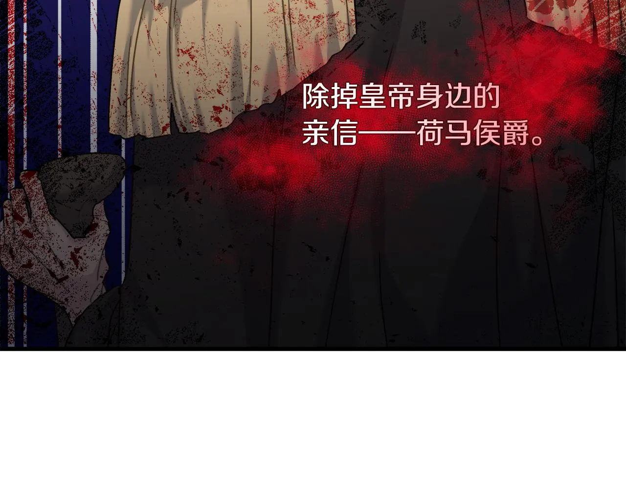第26话 艾斯的计划 第162页