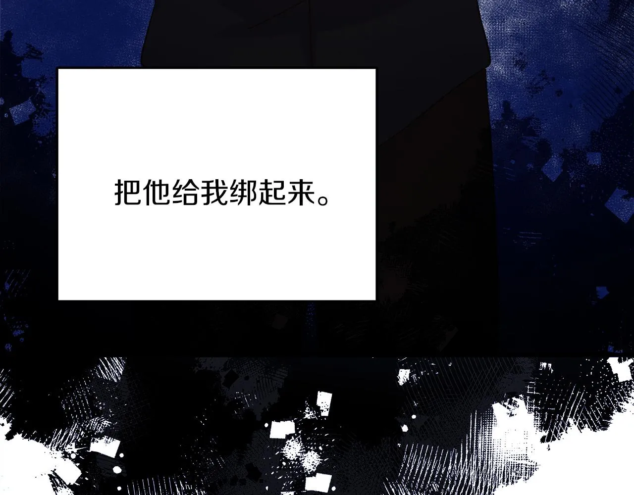 第26话 艾斯的计划 第169页