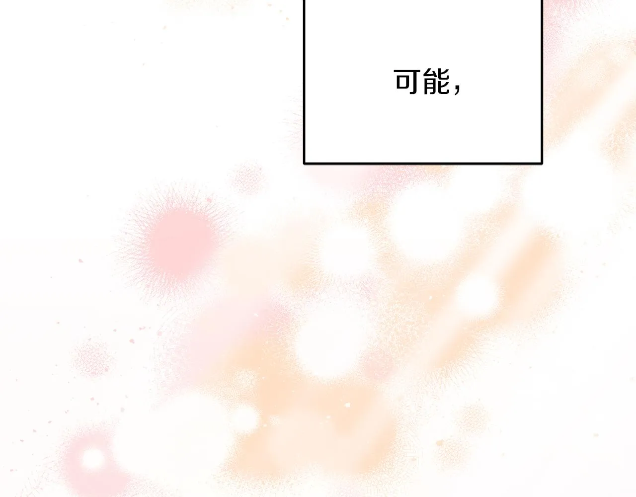 第26话 艾斯的计划 第180页