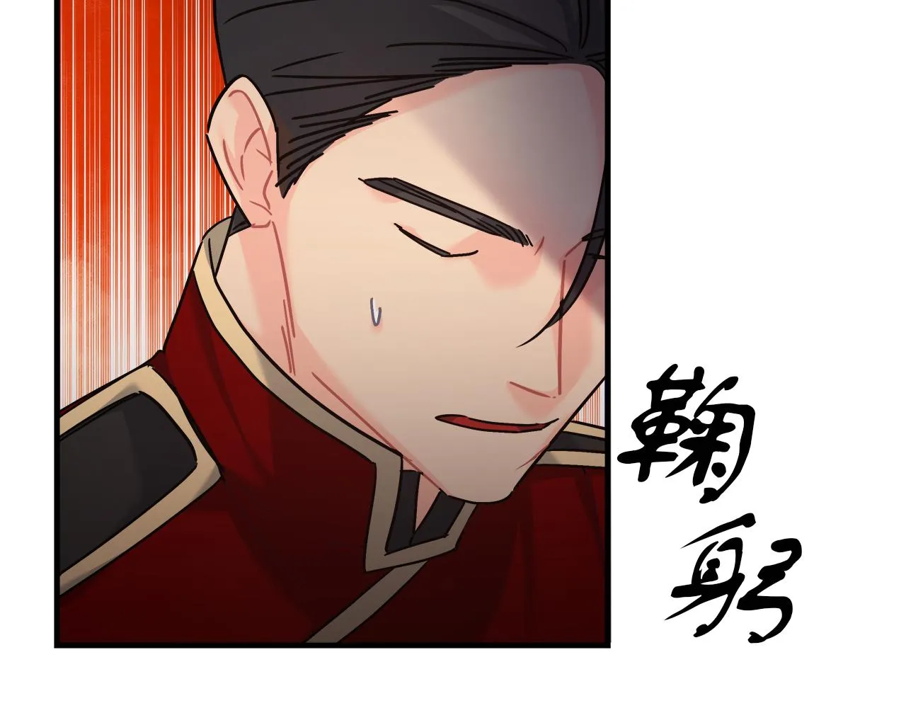 第26话 艾斯的计划 第193页