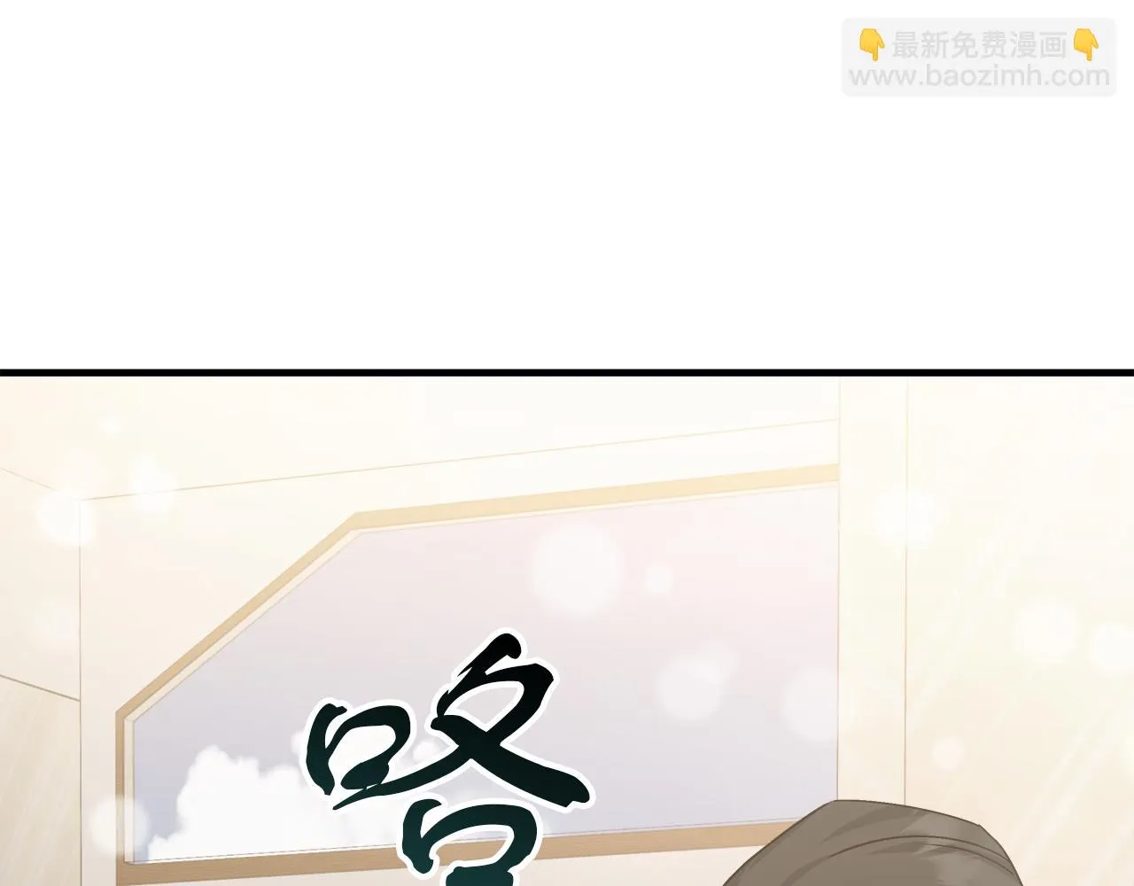 第26话 艾斯的计划 第198页
