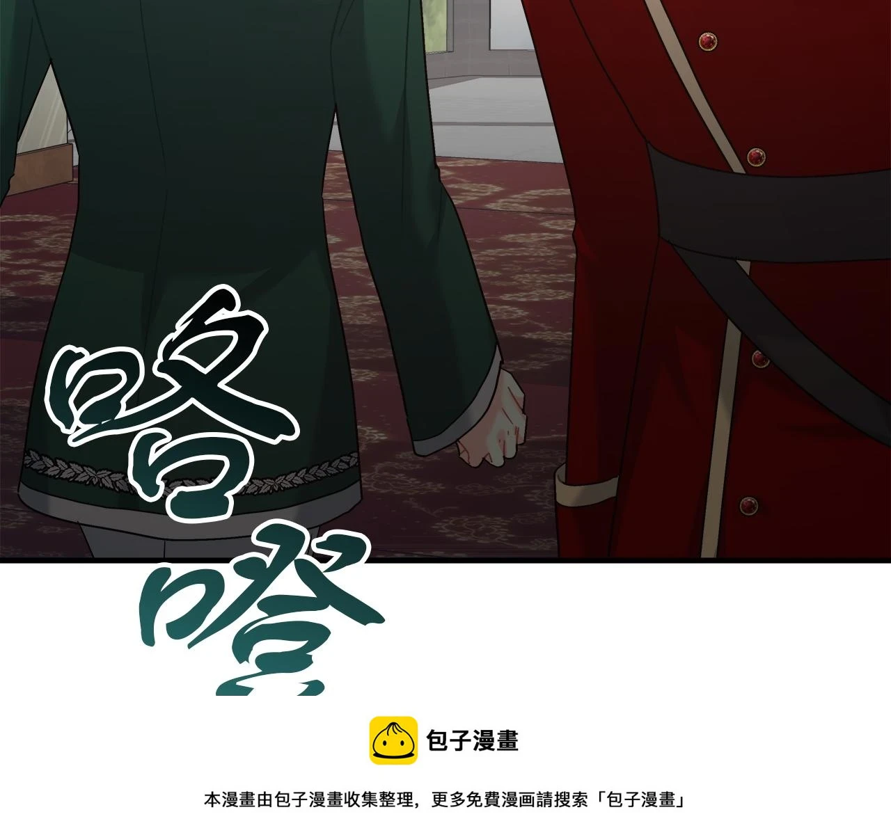 第26话 艾斯的计划 第200页