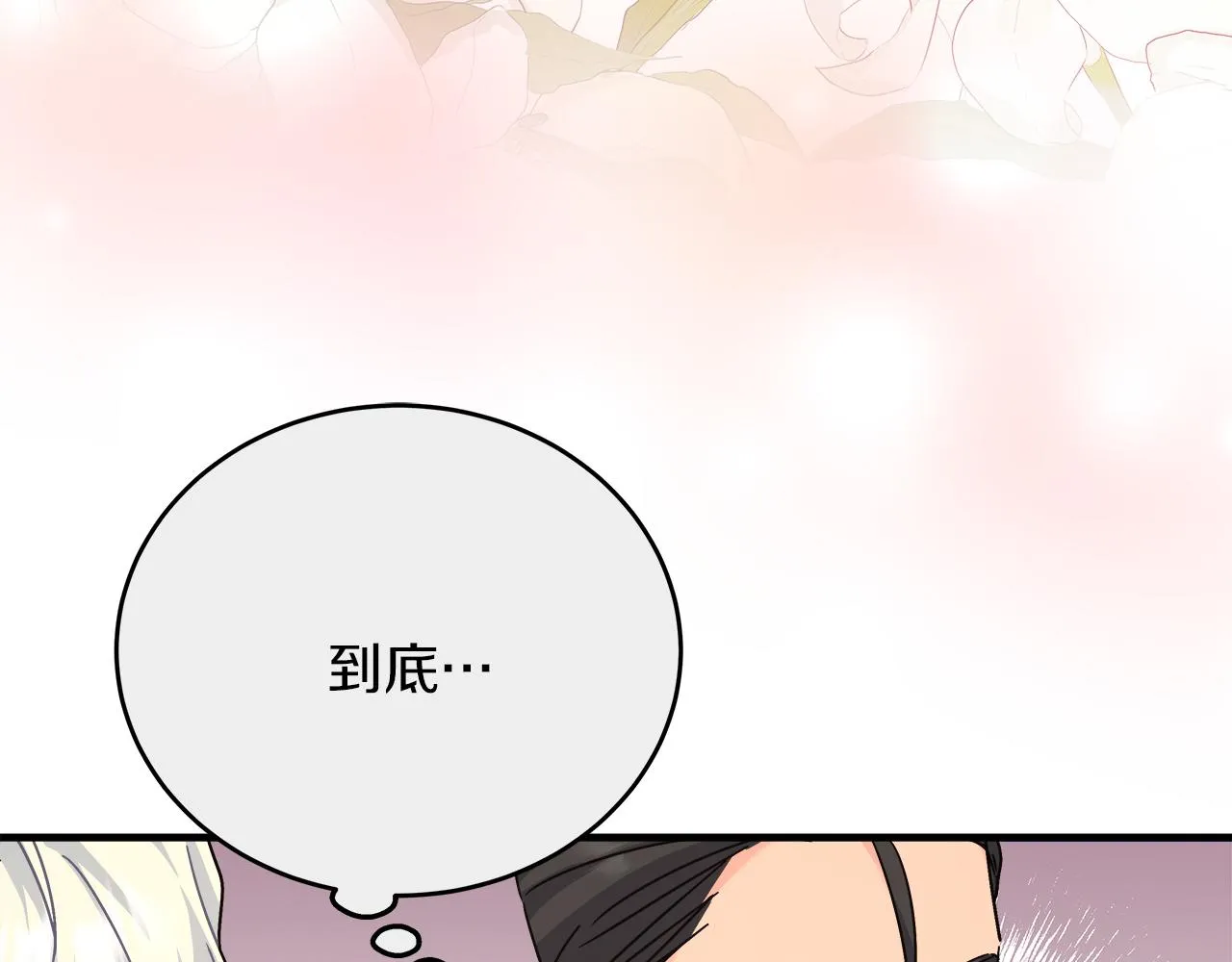 第26话 艾斯的计划 第220页