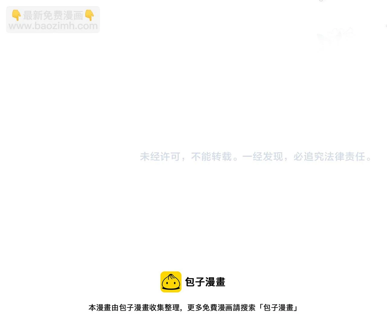 第26话 艾斯的计划 第228页