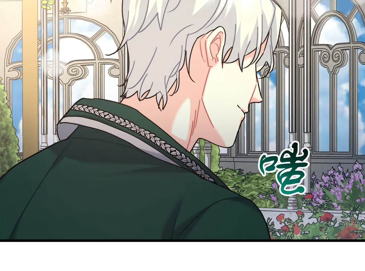 第27话 计划执行 第18页