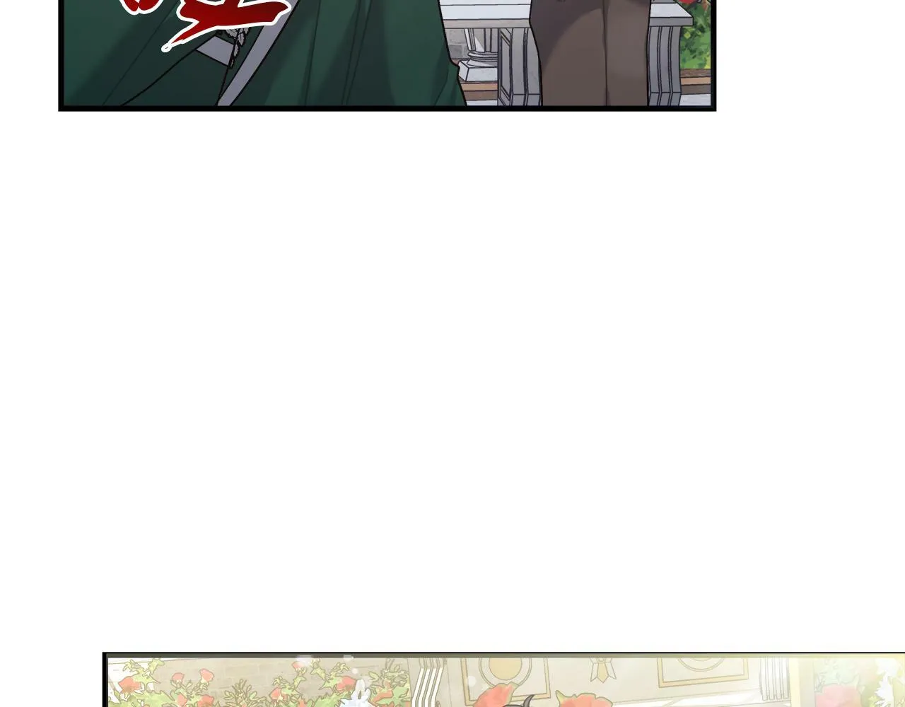 第27话 计划执行 第33页
