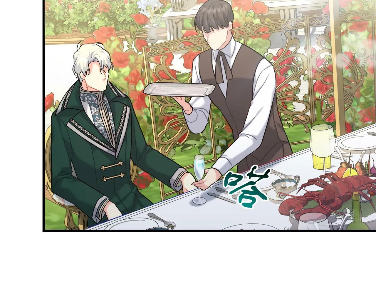 第27话 计划执行 第34页