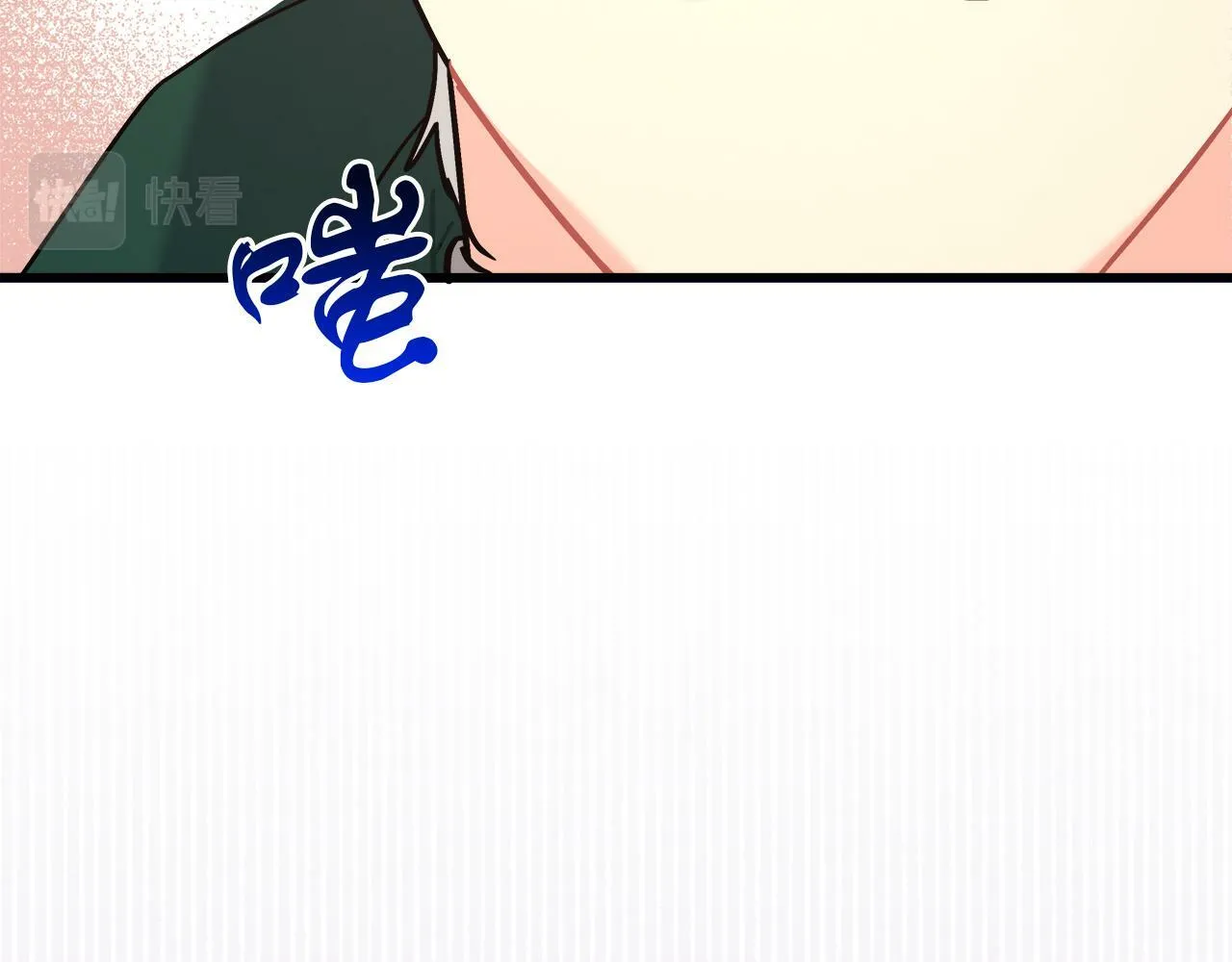 第27话 计划执行 第48页