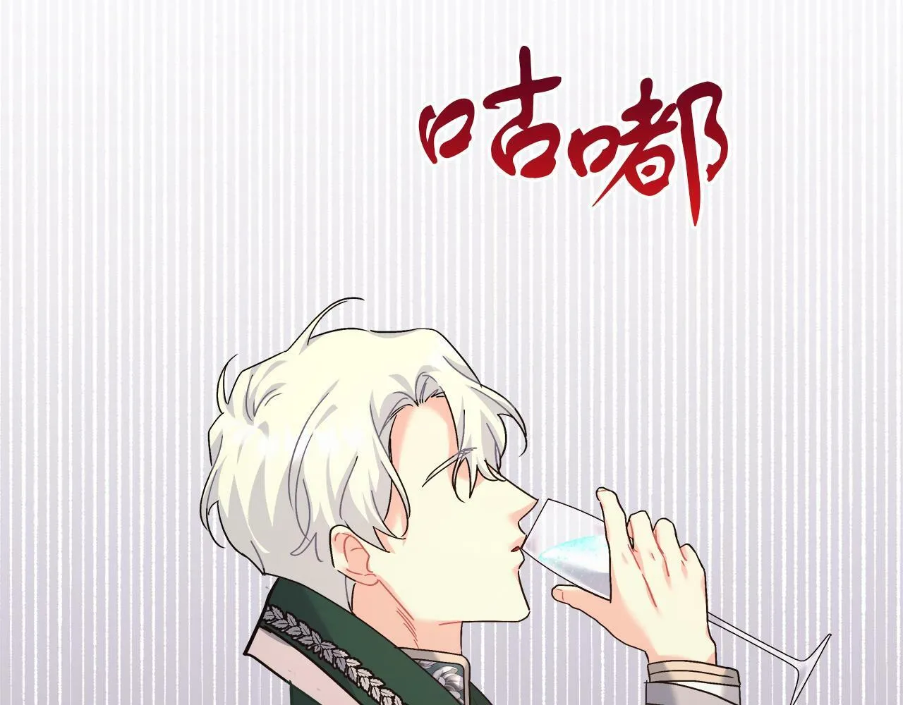 第27话 计划执行 第49页