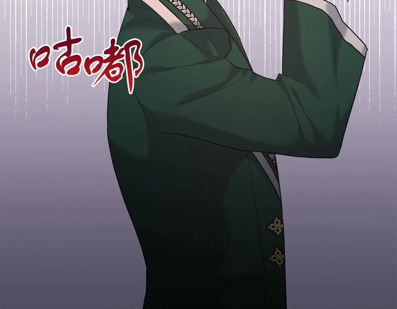 第27话 计划执行 第50页
