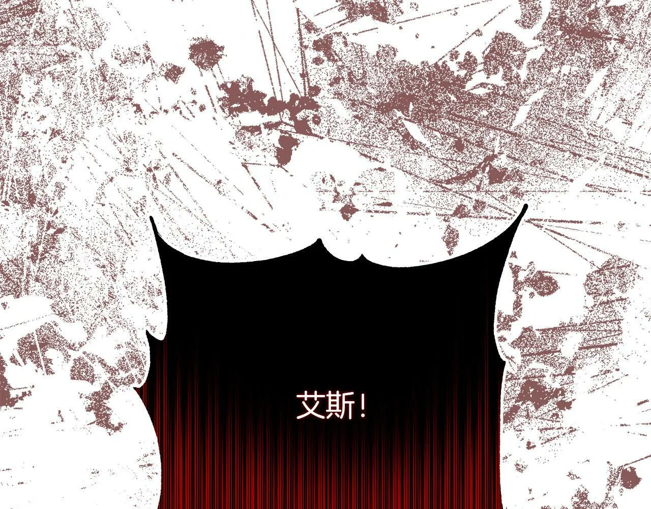 第27话 计划执行 第85页