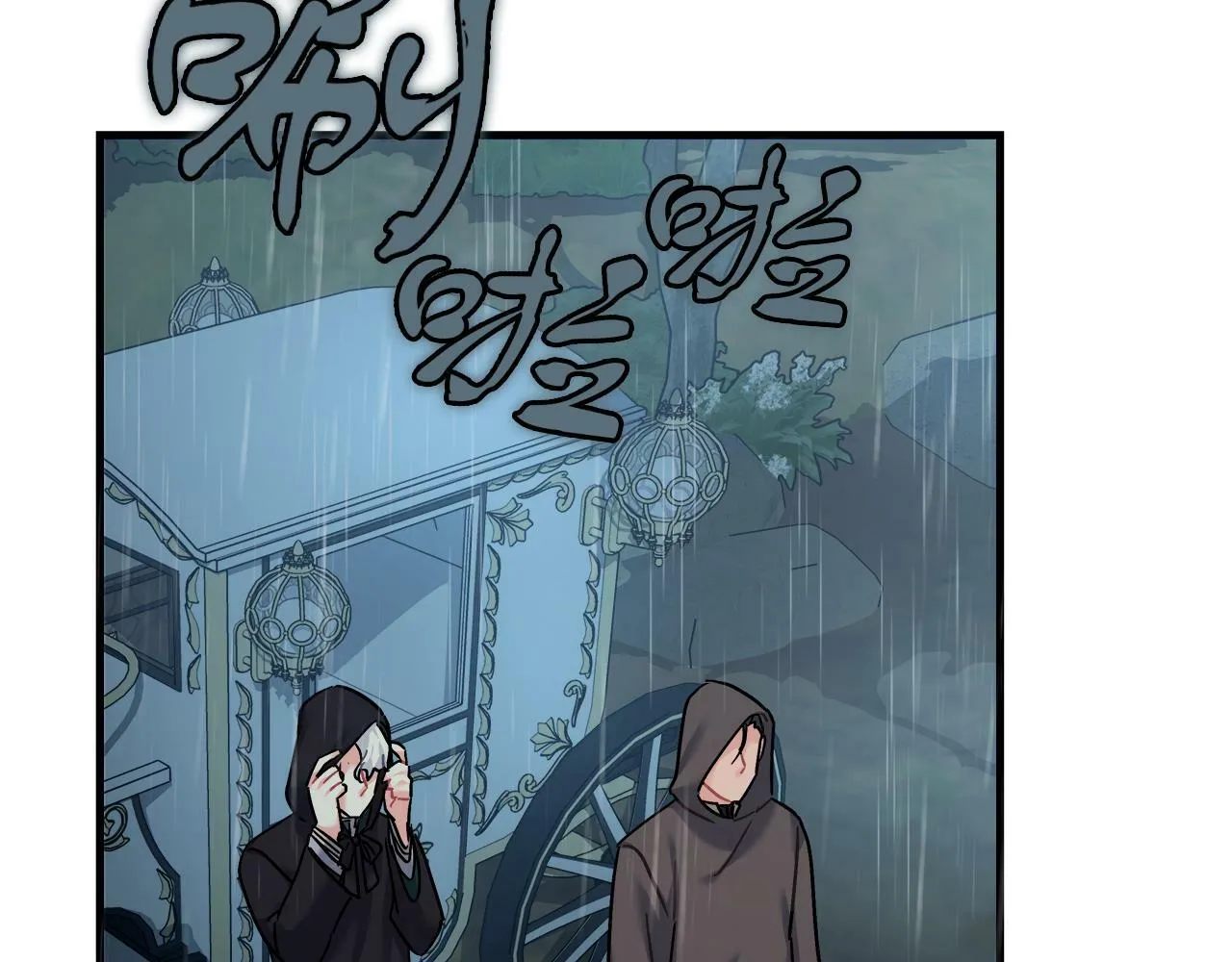 第27话 计划执行 第101页