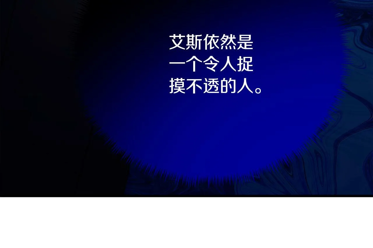 第27话 计划执行 第130页