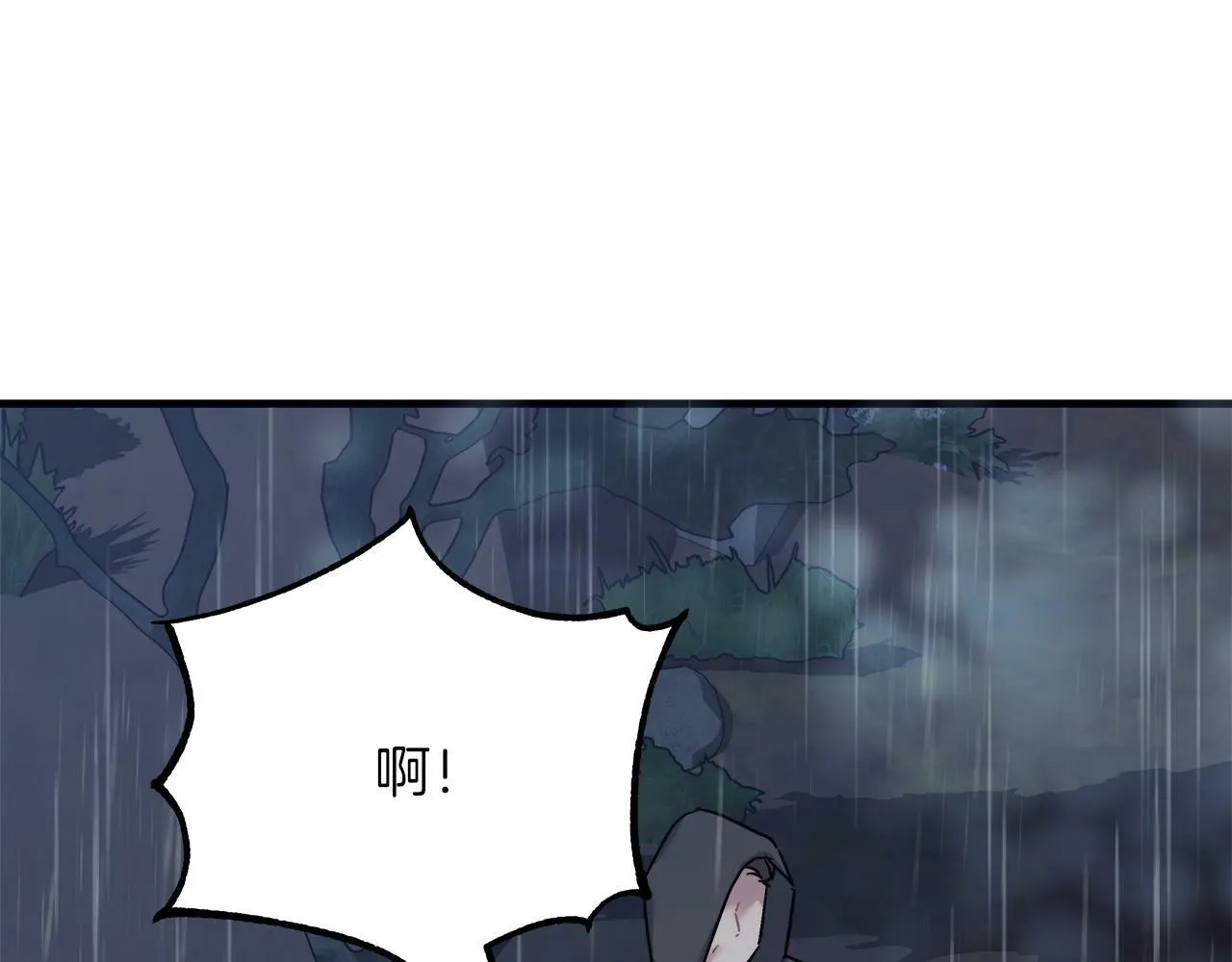 第27话 计划执行 第163页