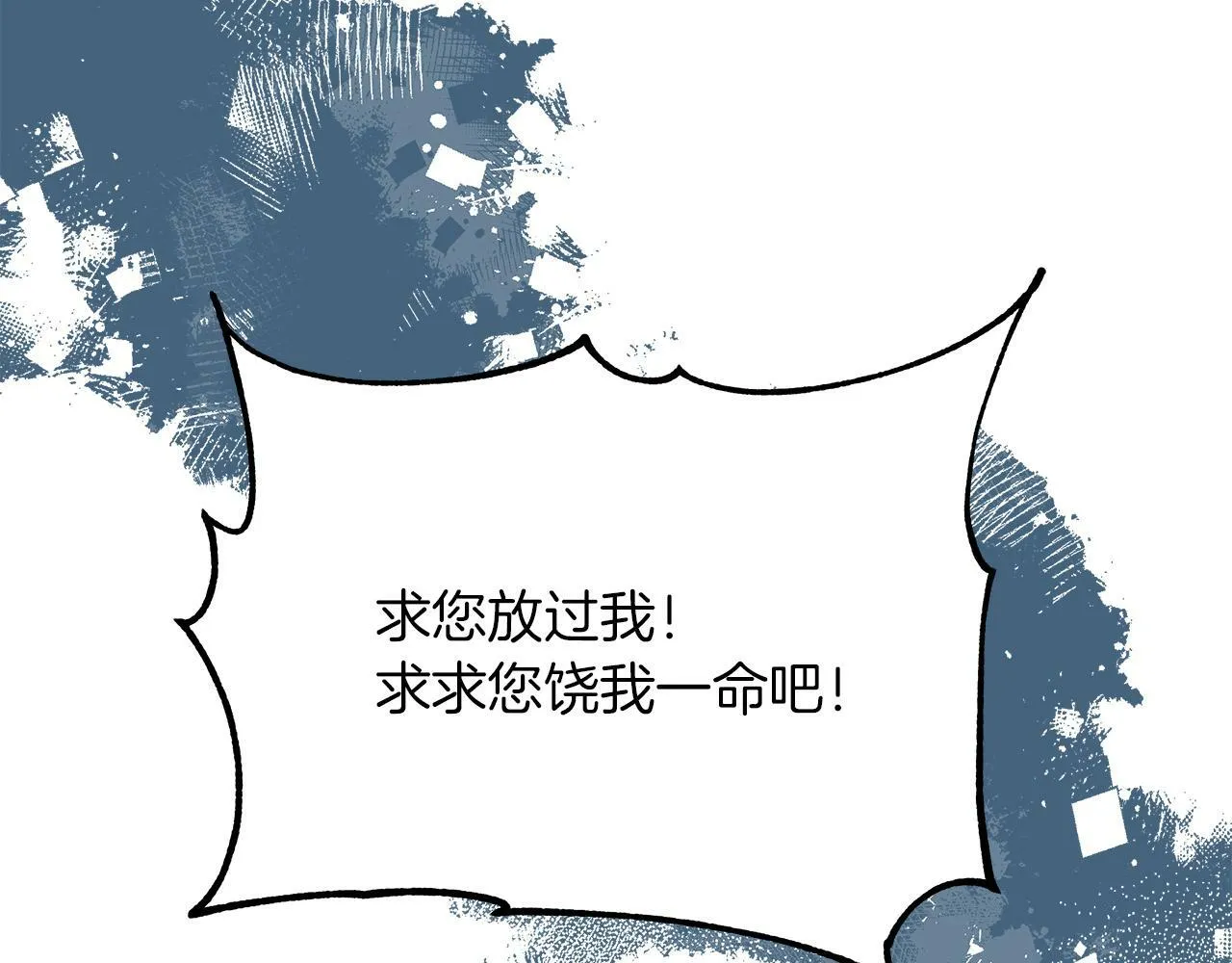 第27话 计划执行 第178页