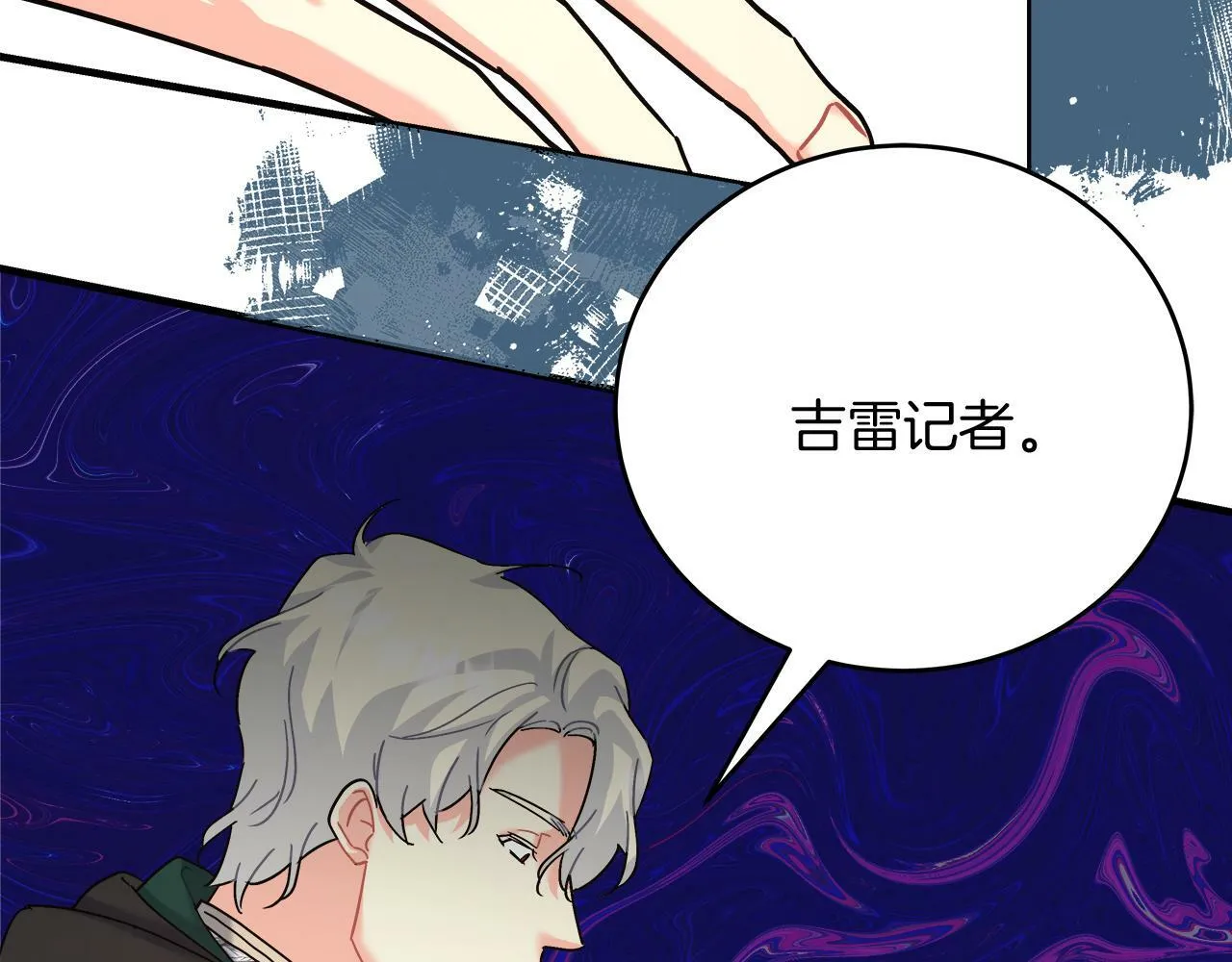 第27话 计划执行 第180页