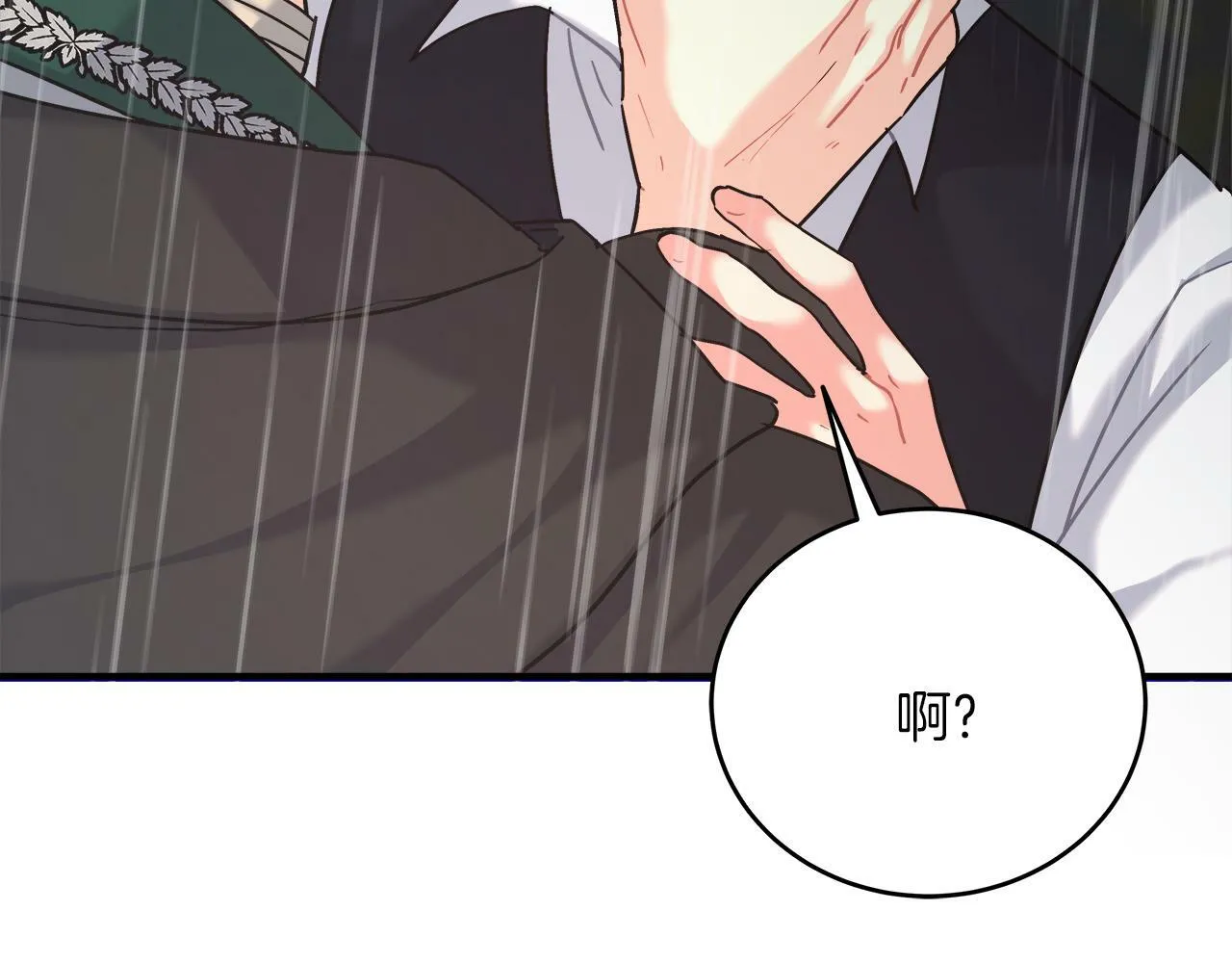 第27话 计划执行 第185页