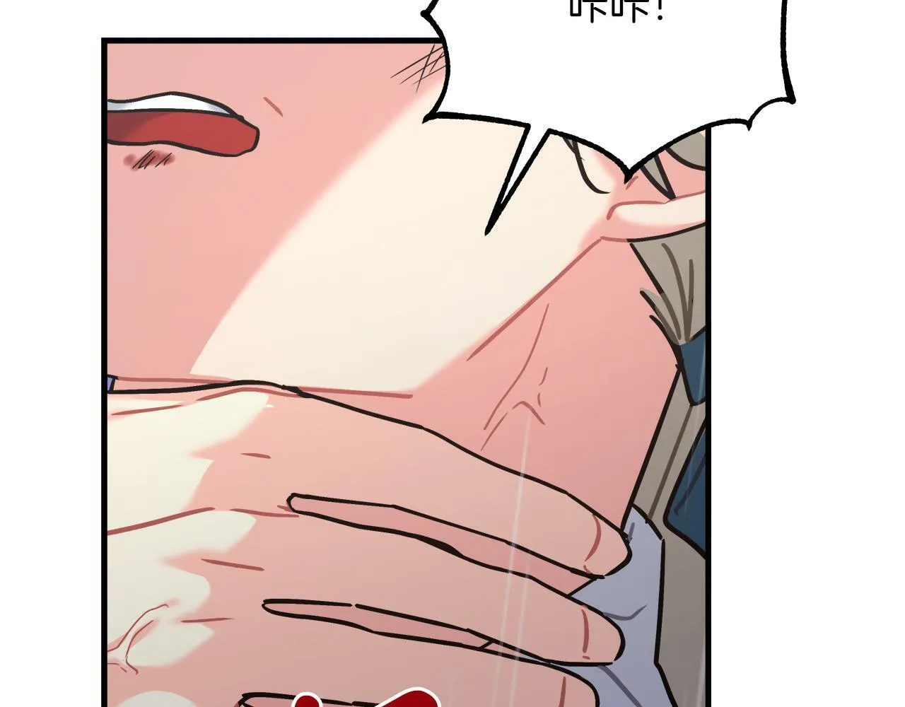 第27话 计划执行 第187页