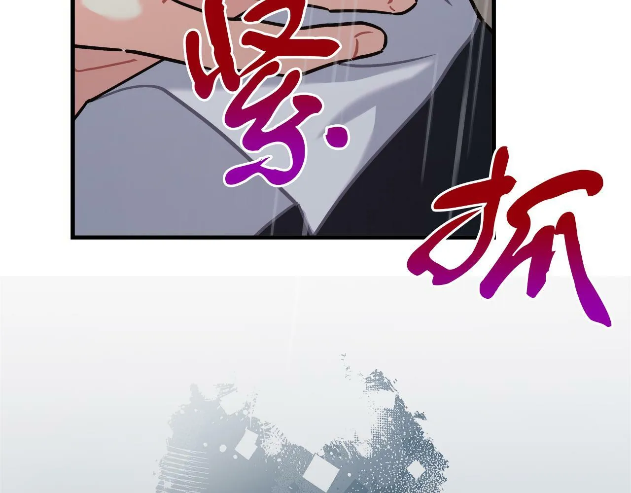 第27话 计划执行 第188页