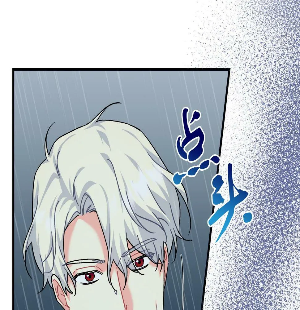 第28话 艾斯的心思 第16页