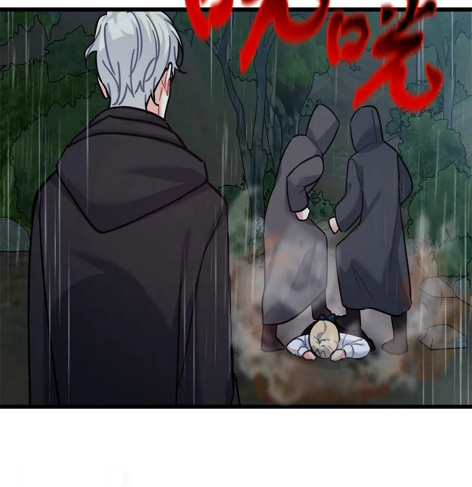 第28话 艾斯的心思 第21页