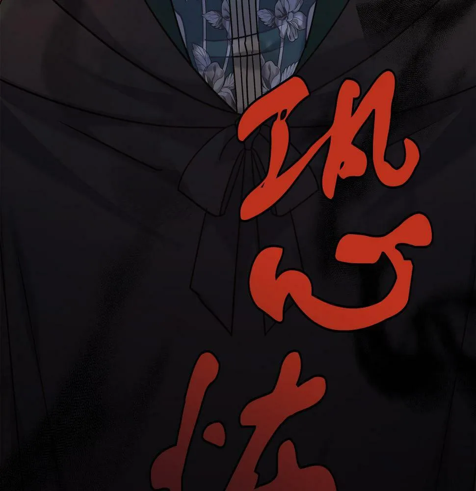 第28话 艾斯的心思 第66页