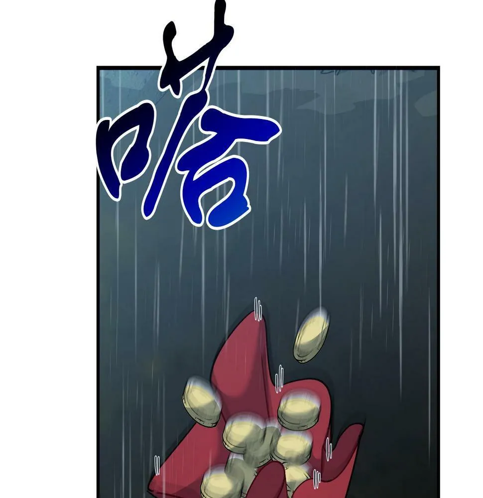 第28话 艾斯的心思 第71页