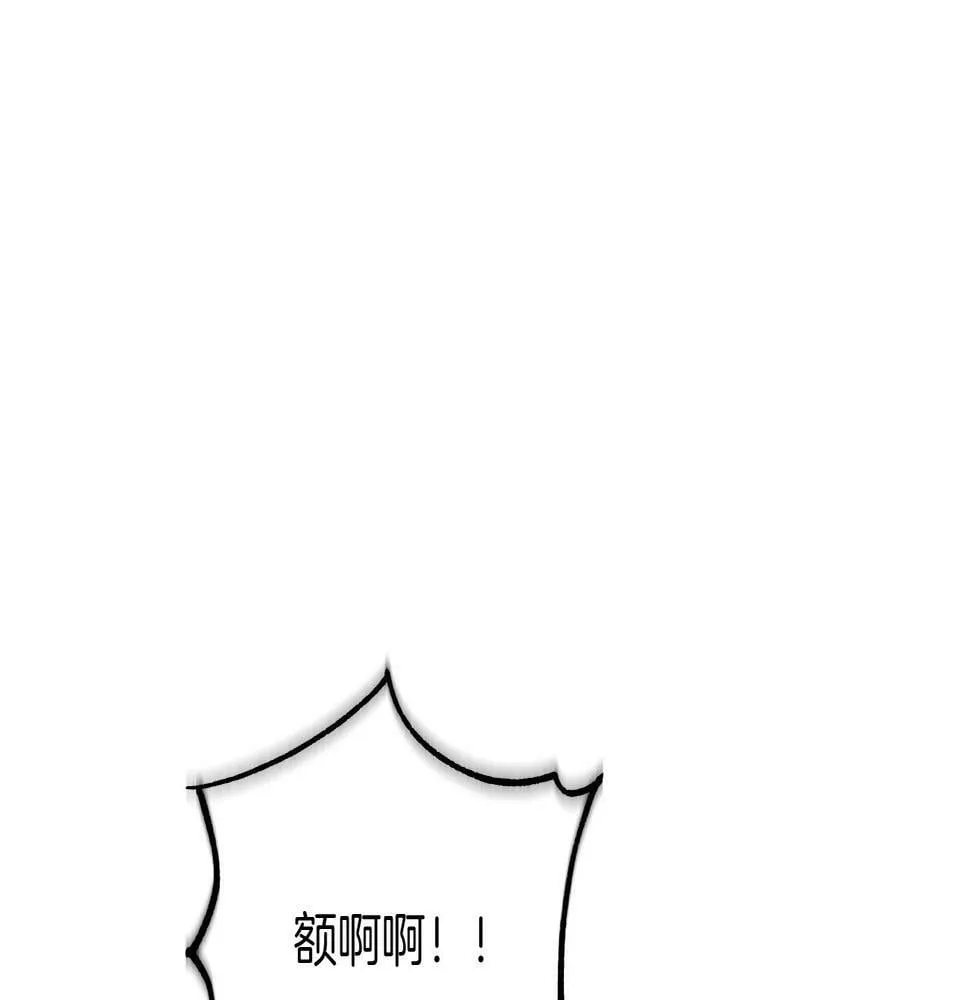 第28话 艾斯的心思 第83页