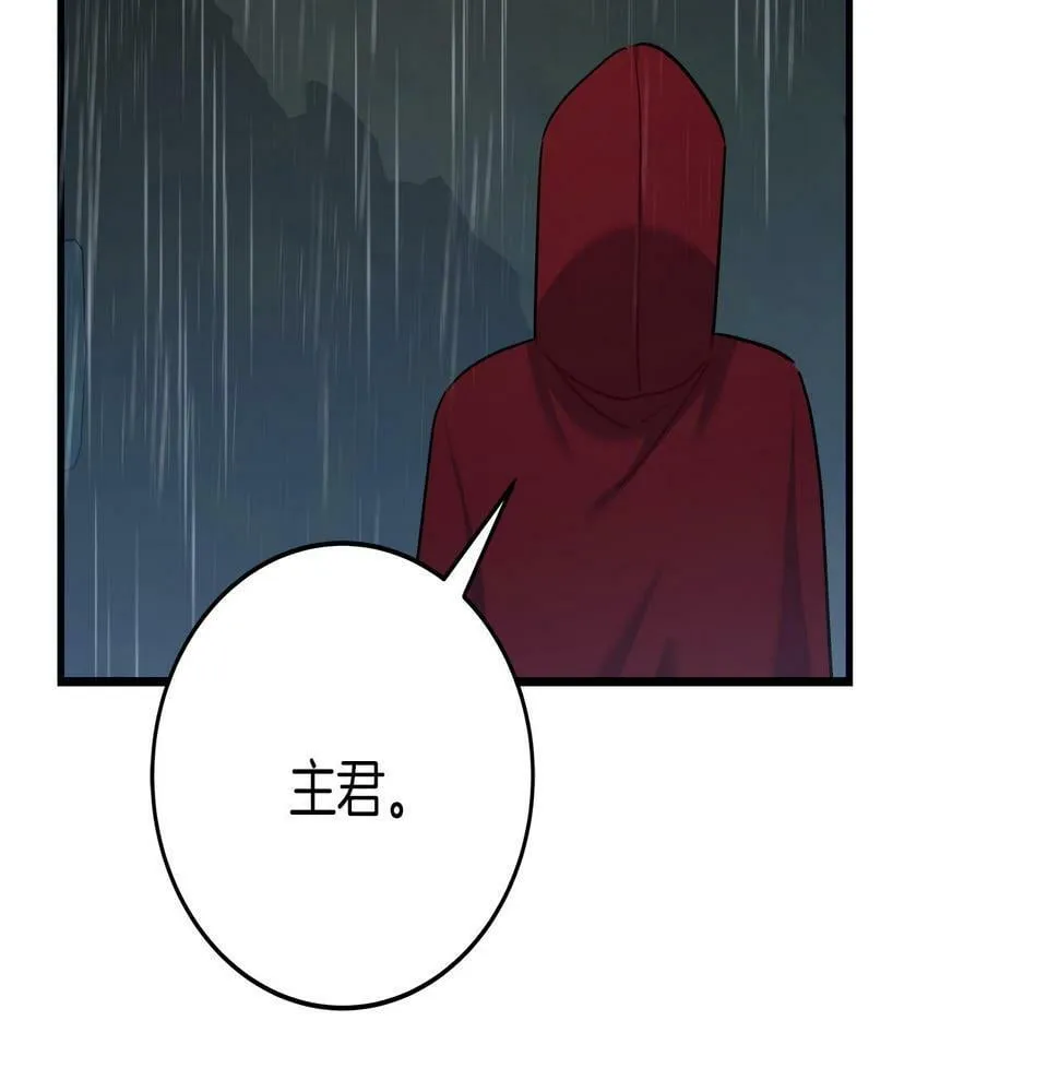 第28话 艾斯的心思 第96页