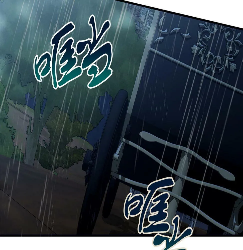 第28话 艾斯的心思 第112页
