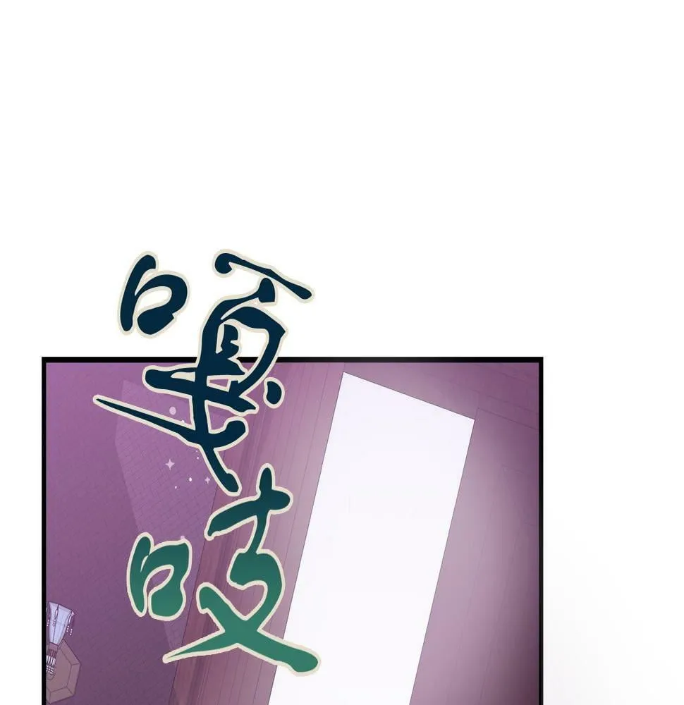 第28话 艾斯的心思 第120页