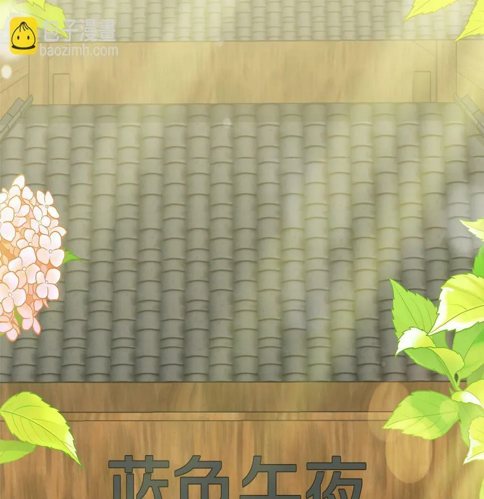 第28话 艾斯的心思 第164页