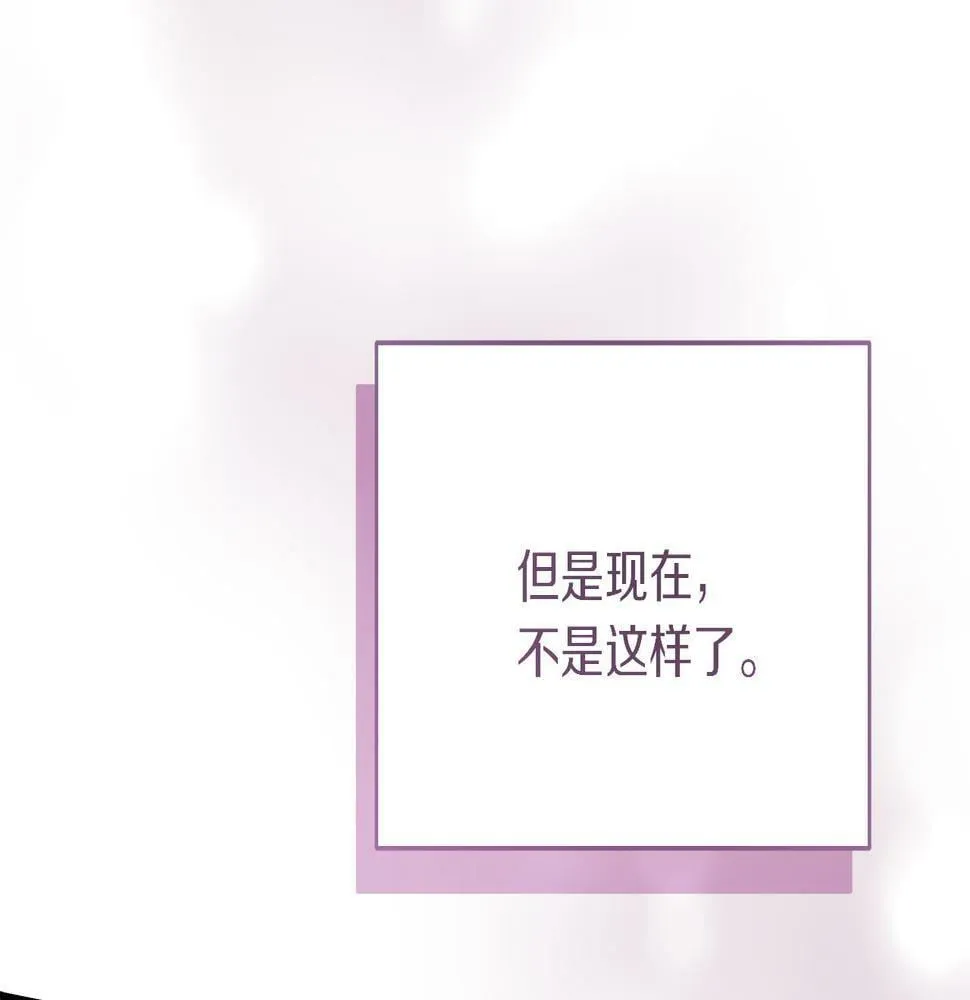第28话 艾斯的心思 第179页