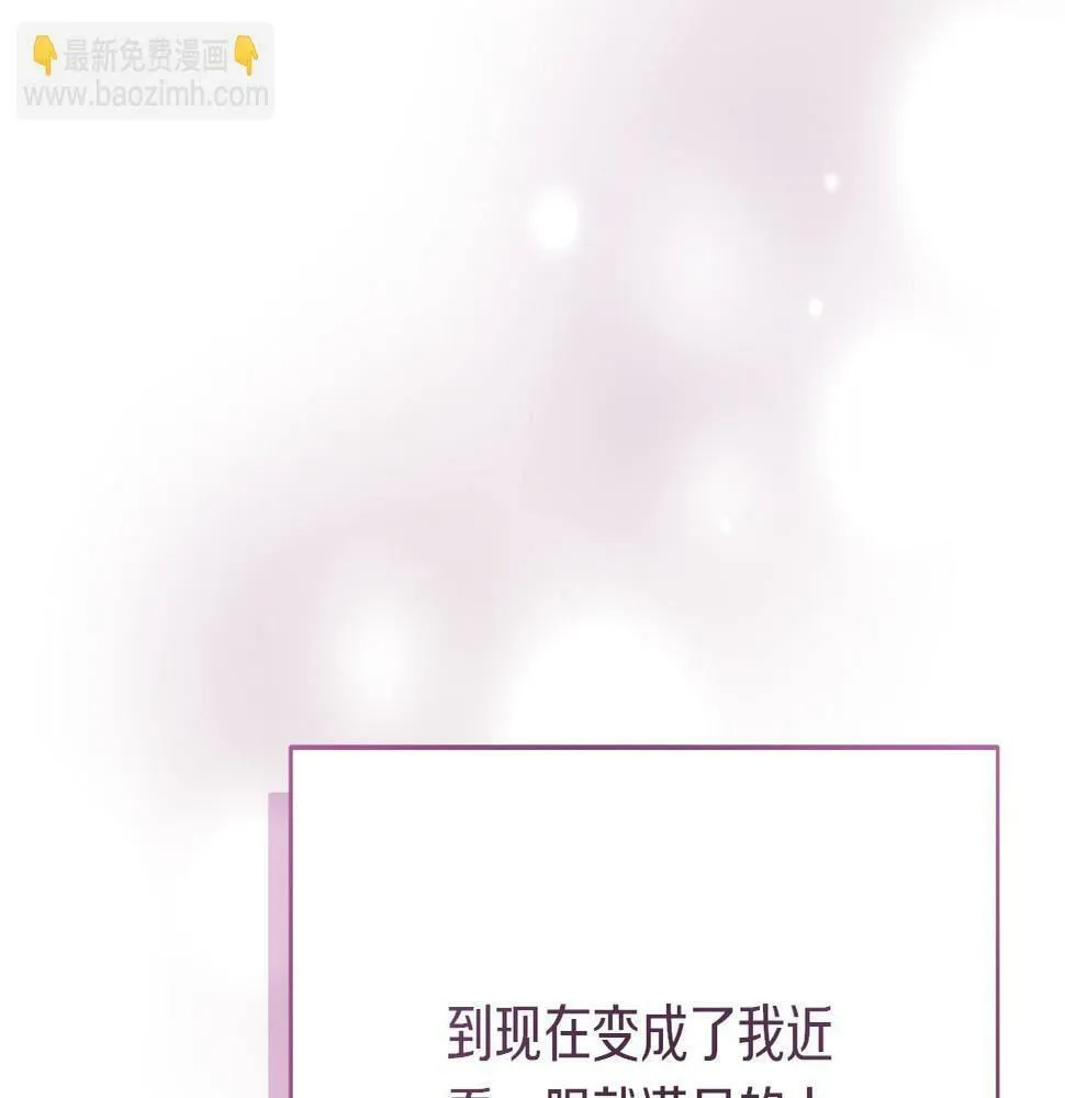 第28话 艾斯的心思 第183页