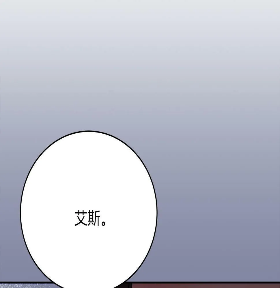 第28话 艾斯的心思 第189页