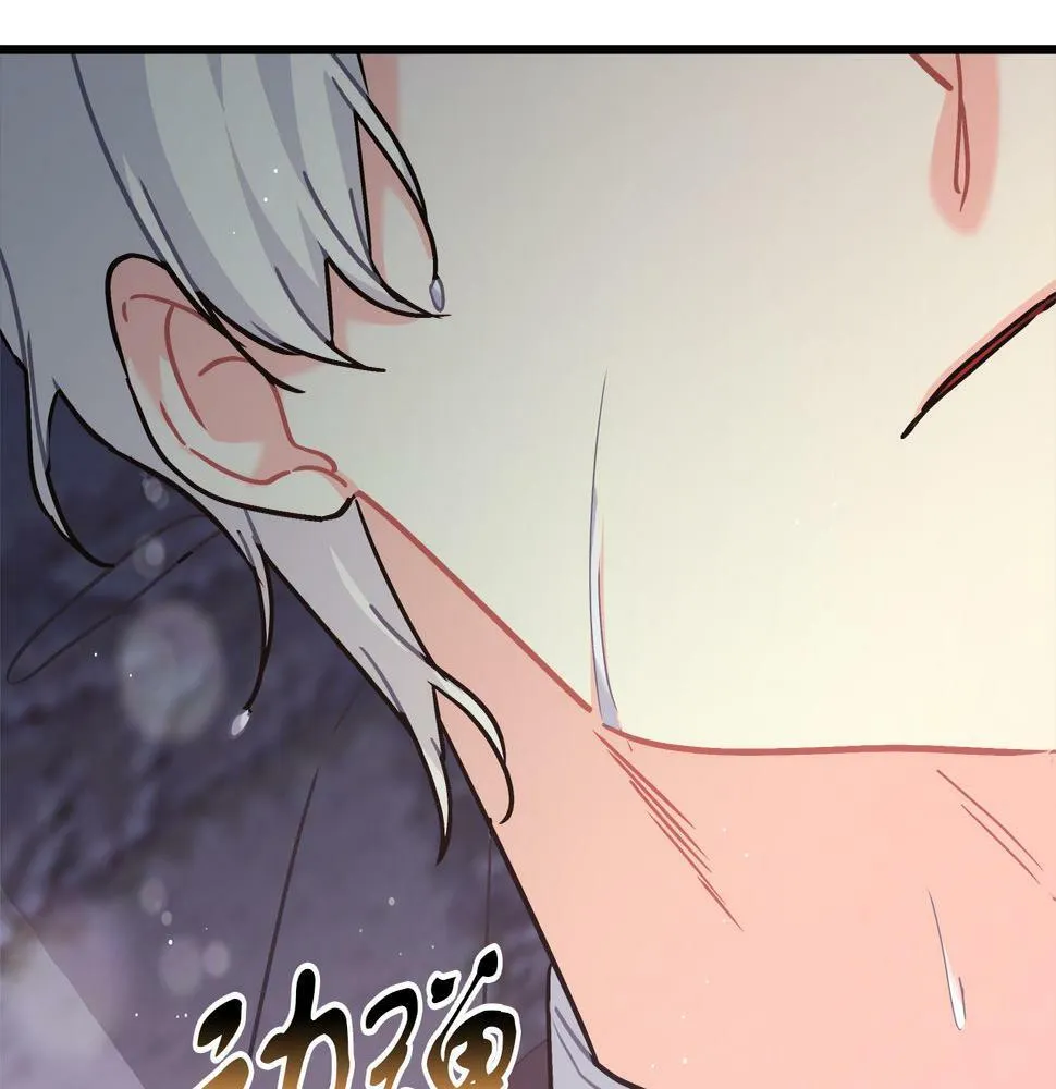 第28话 艾斯的心思 第192页