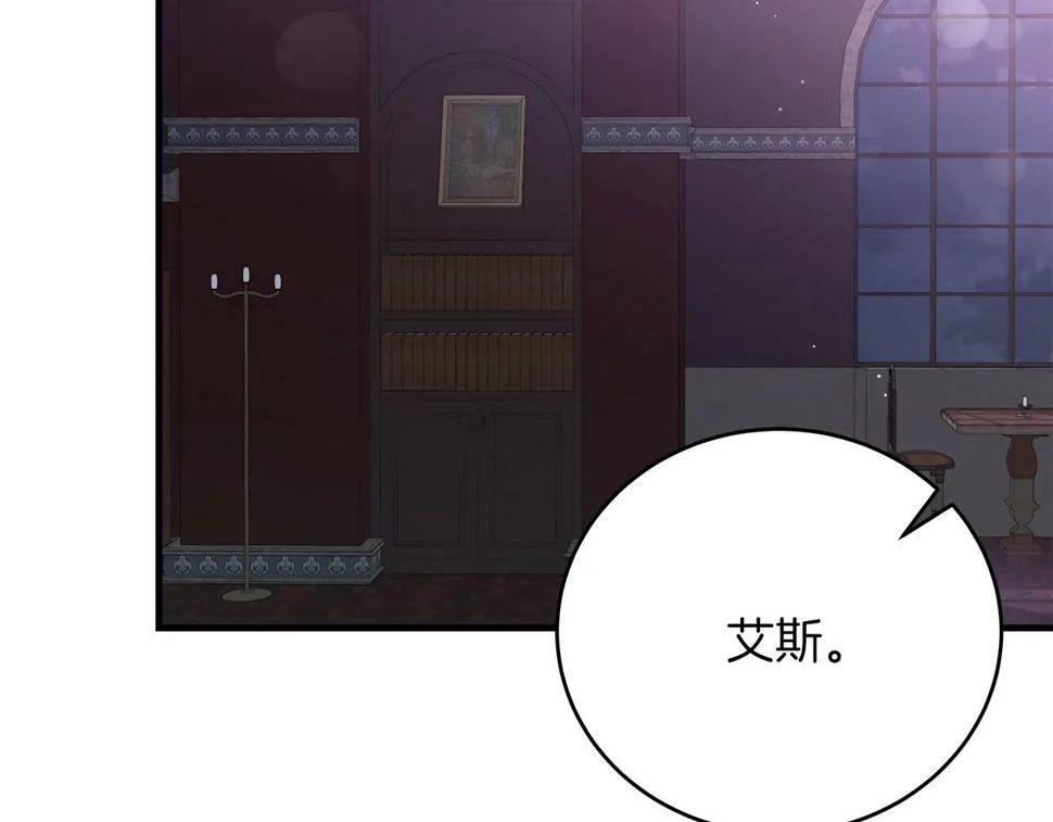 第29话 露比探病 第7页