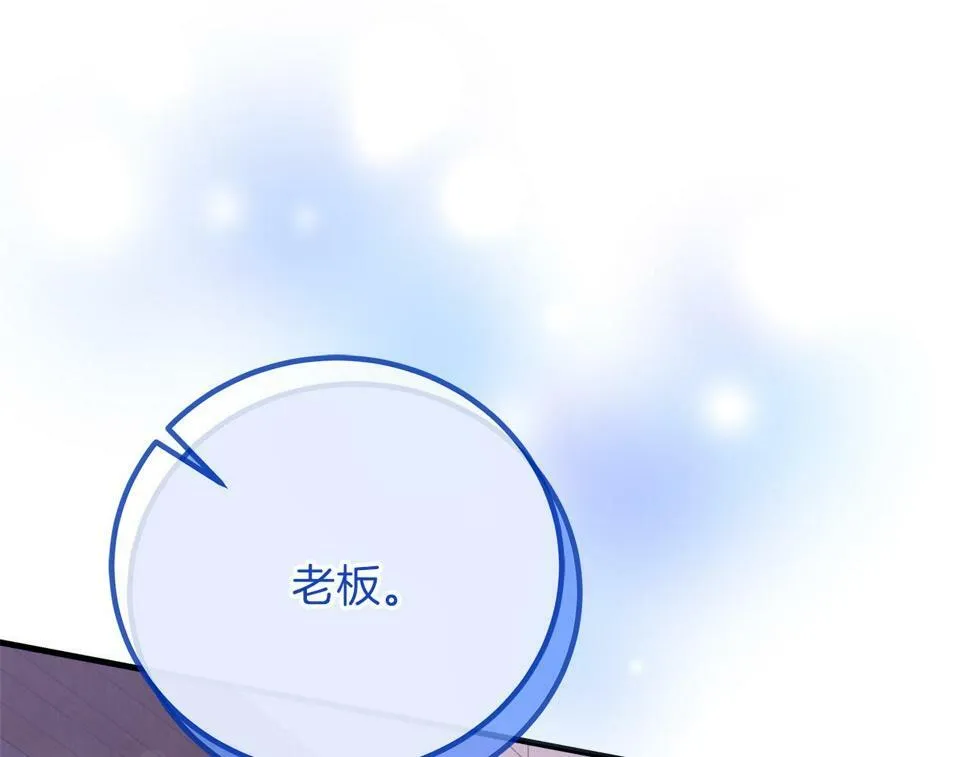 第29话 露比探病 第32页
