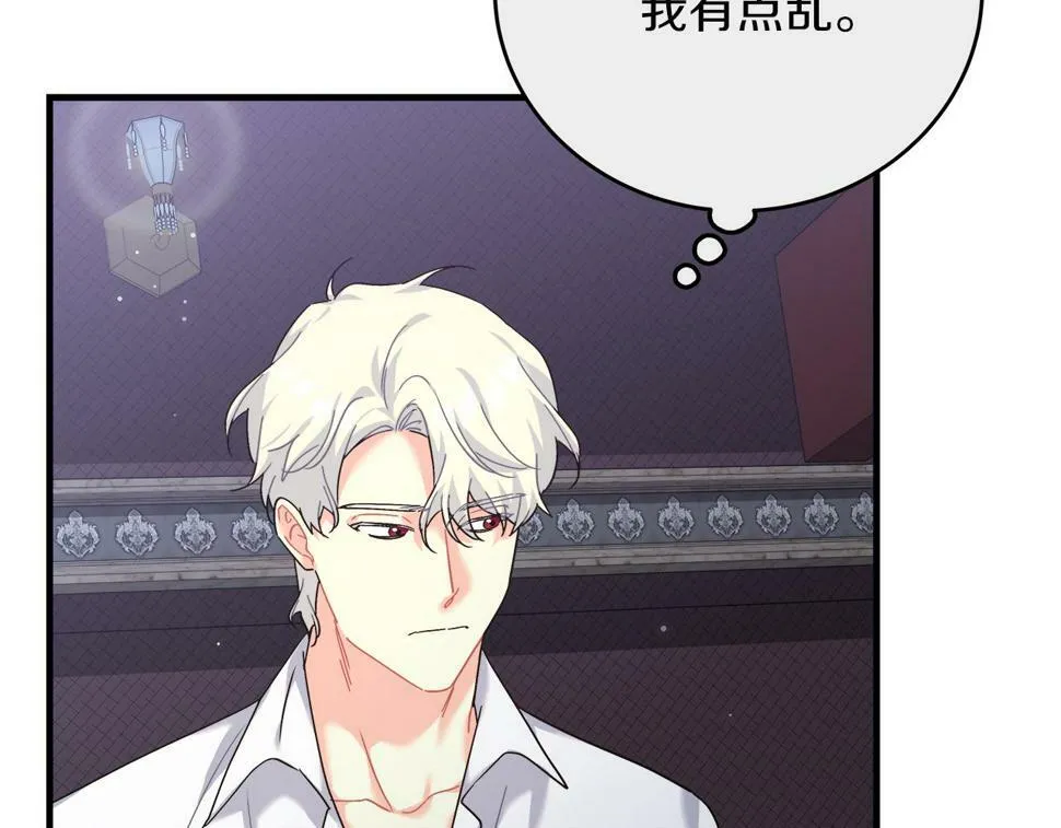 第29话 露比探病 第47页