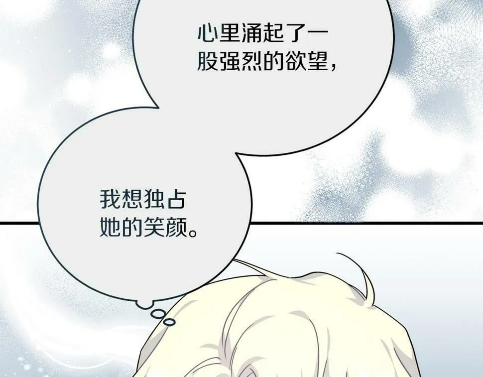 第29话 露比探病 第49页