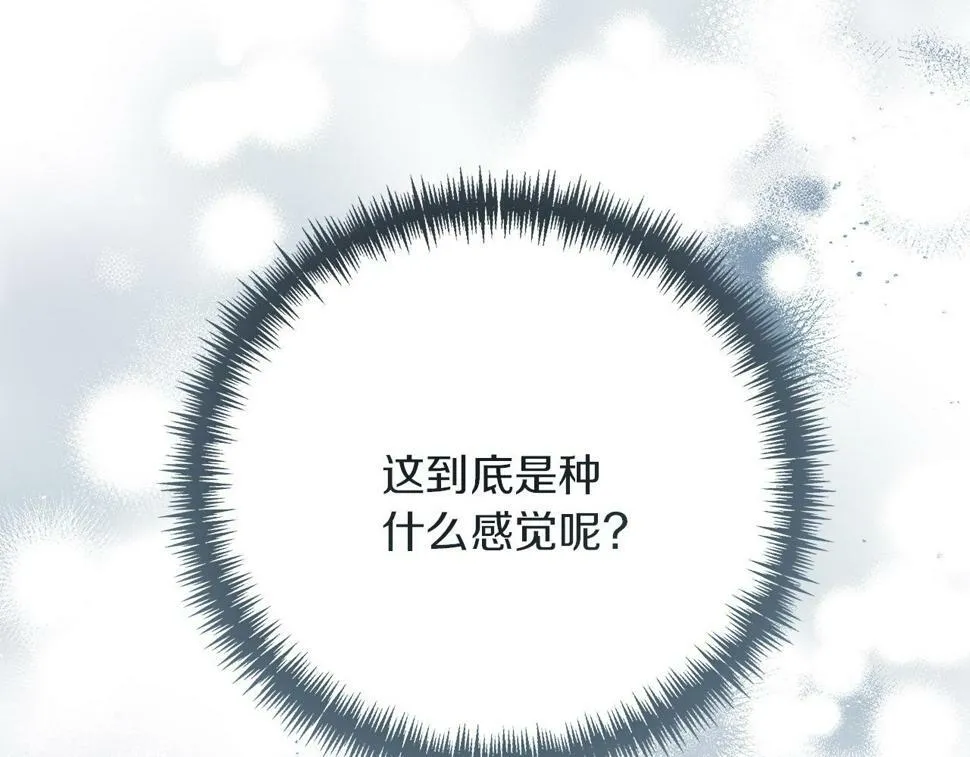 第29话 露比探病 第52页